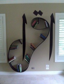 iqra-bookshelf